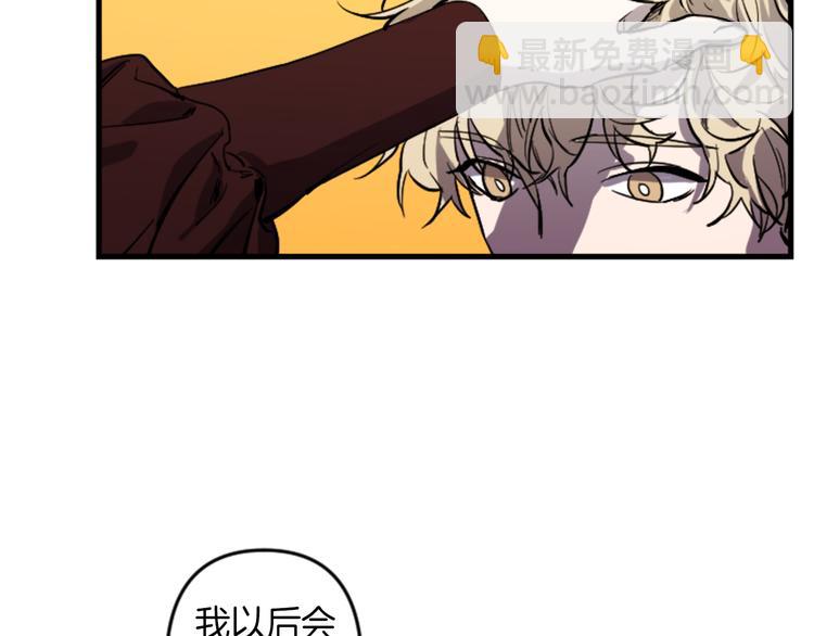 第18话 夸夸团上线3