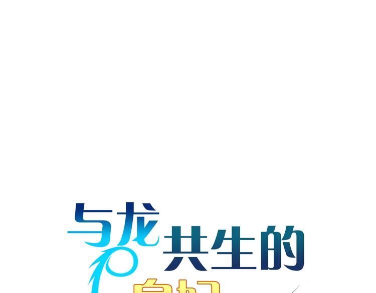 第18话 夸夸团上线31