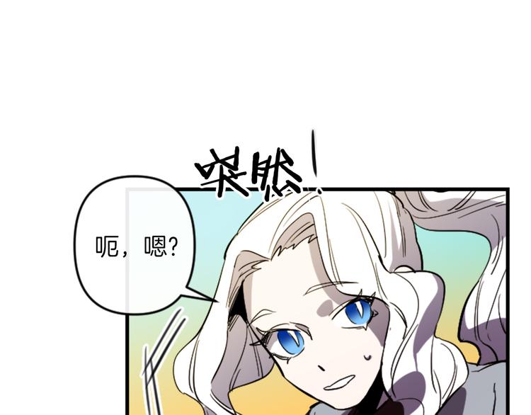 第18话 夸夸团上线38