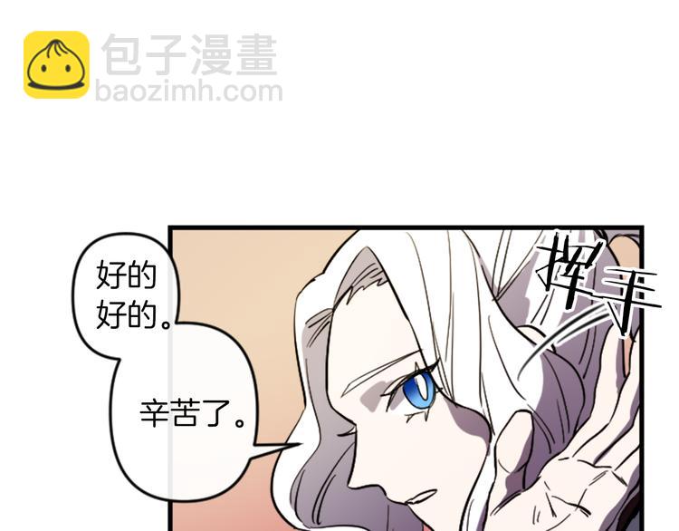 第18话 夸夸团上线41