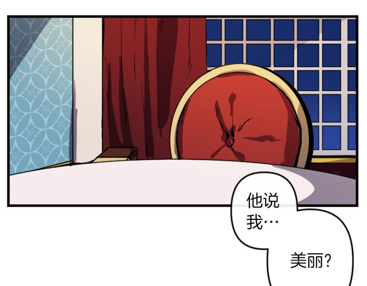 第18话 夸夸团上线45
