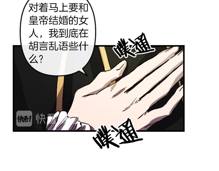 第18话 夸夸团上线56