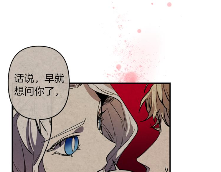 第18话 夸夸团上线59