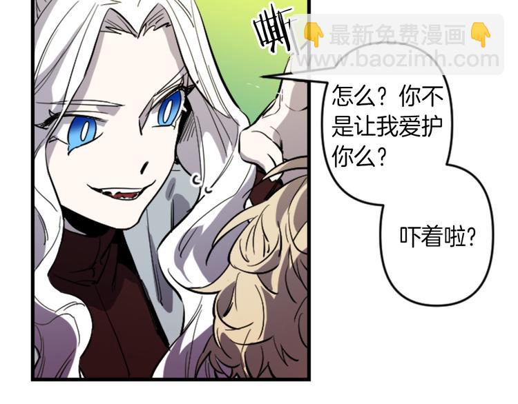 第18话 夸夸团上线6