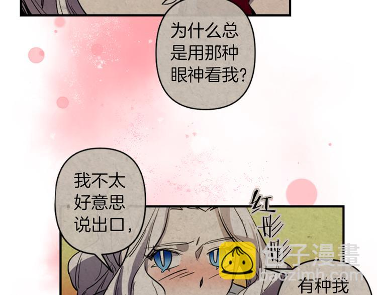 第18话 夸夸团上线60