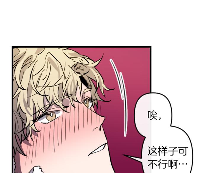 第18话 夸夸团上线64