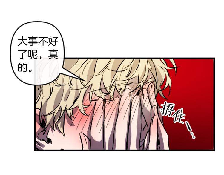 第18话 夸夸团上线66