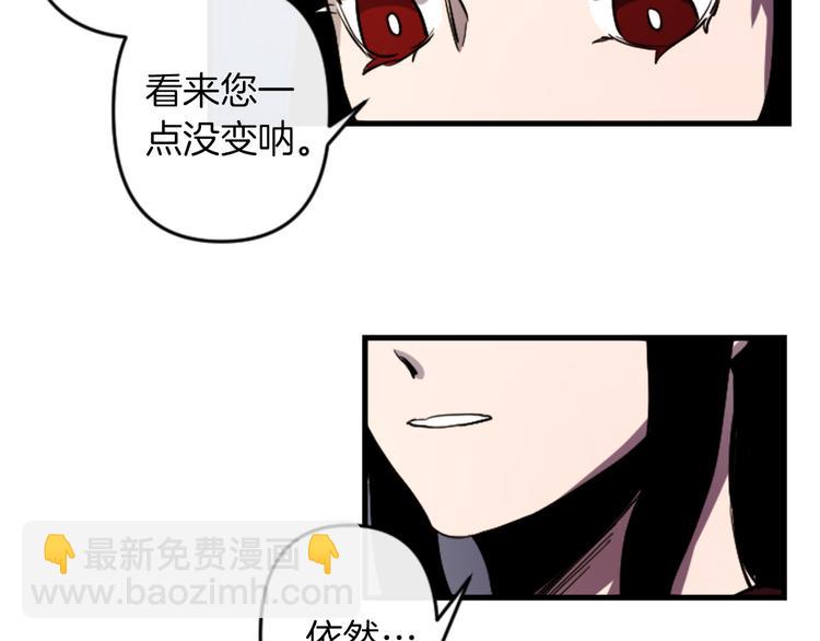 第18话 夸夸团上线72
