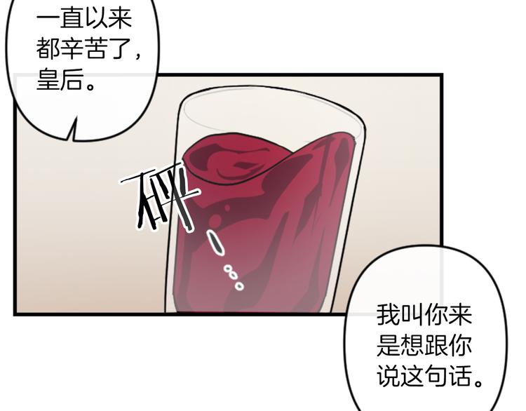 第18话 夸夸团上线76