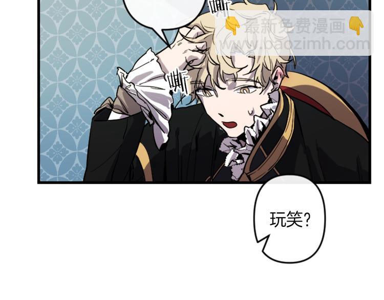 第18话 夸夸团上线8