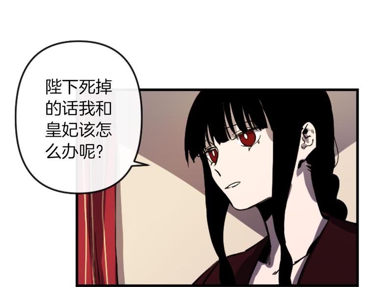 第18话 夸夸团上线84