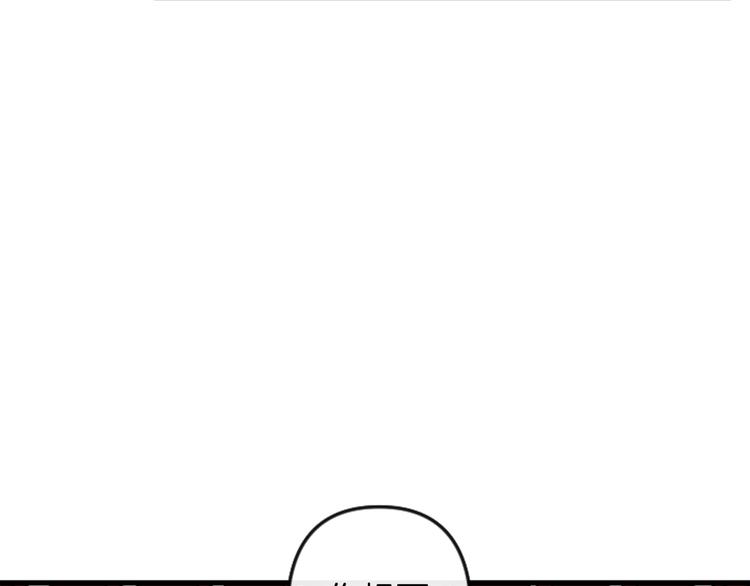 第18话 夸夸团上线85