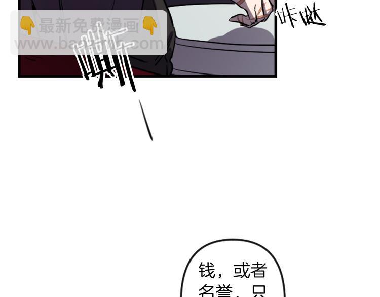 第18话 夸夸团上线89