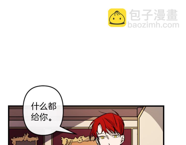第18话 夸夸团上线91