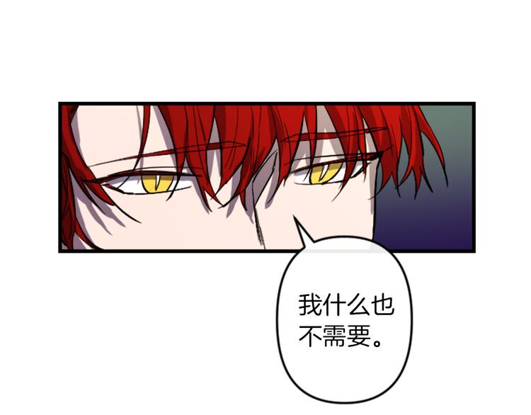 第18话 夸夸团上线93
