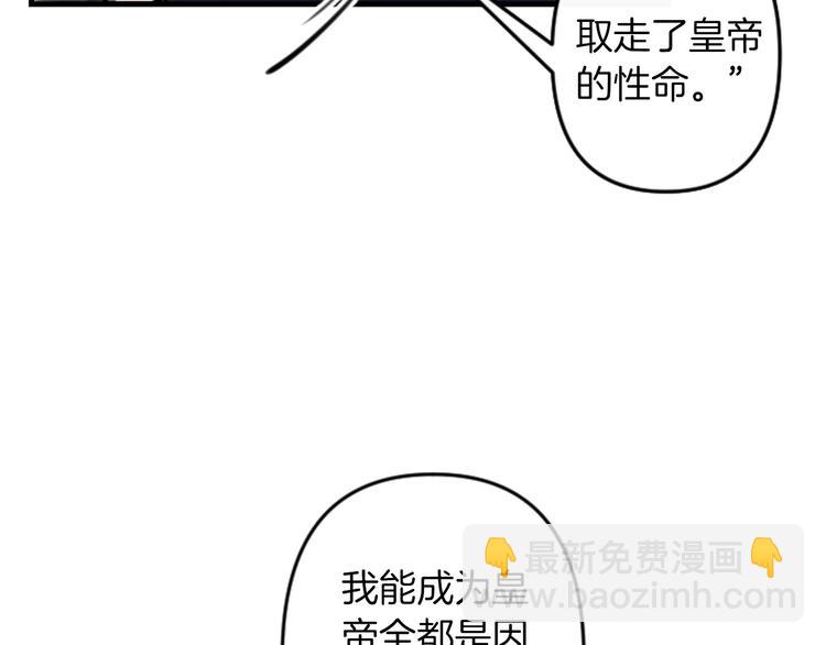 第18话 夸夸团上线95