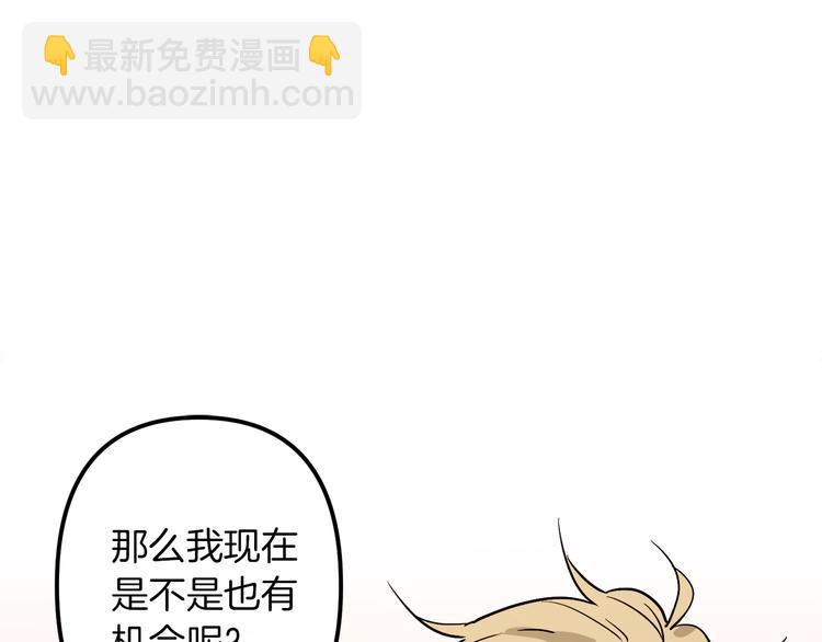 第27话 什么是爱情102