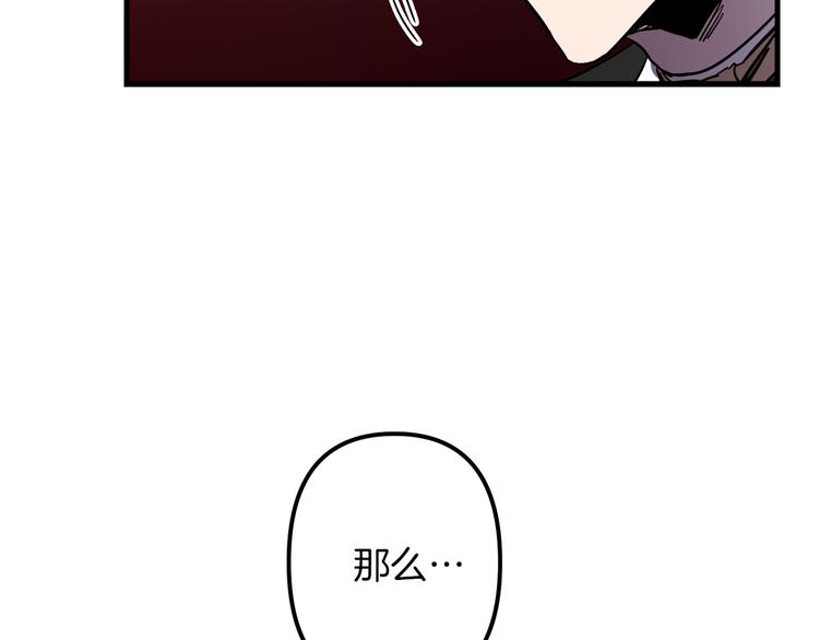 第27话 什么是爱情104