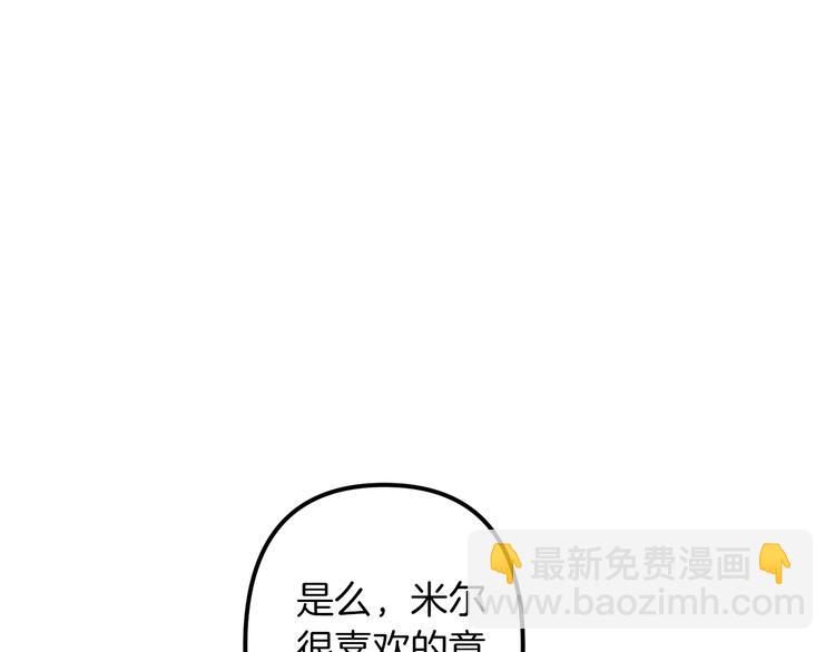 第27话 什么是爱情110