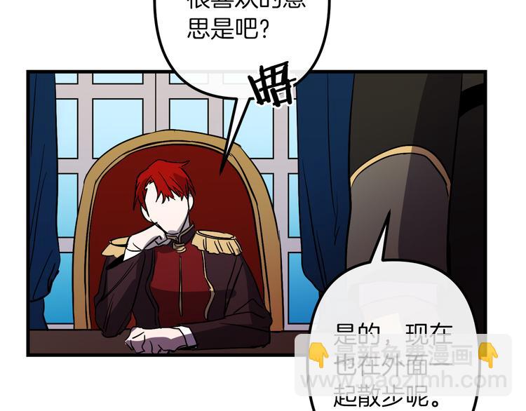 第27话 什么是爱情111