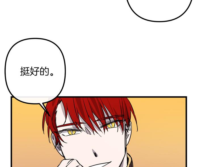 第27话 什么是爱情112
