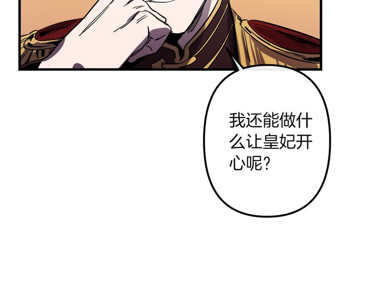第27话 什么是爱情113