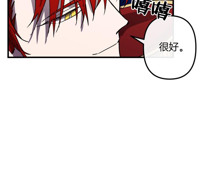 第27话 什么是爱情116