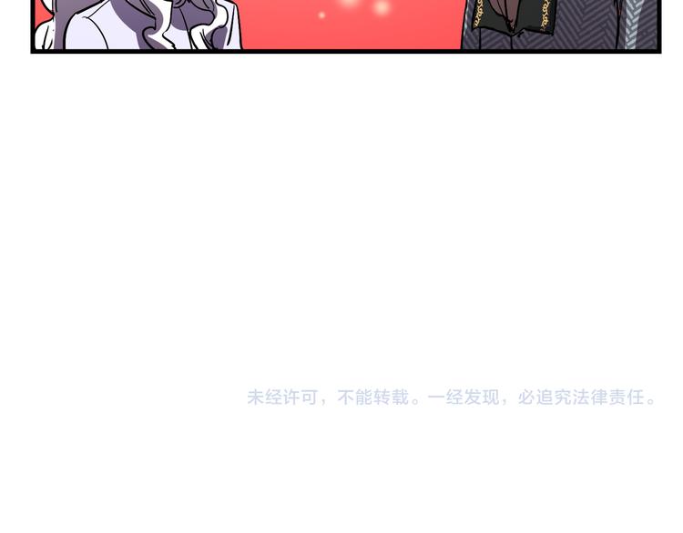 第27话 什么是爱情118