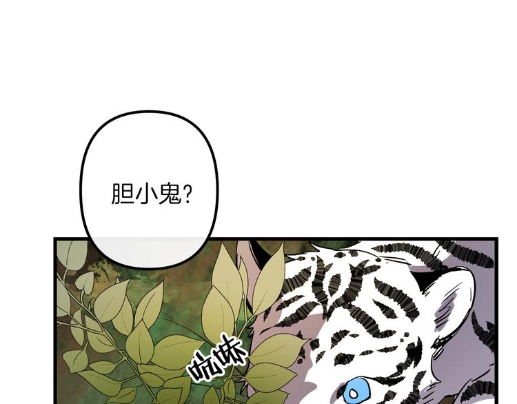第27话 什么是爱情12
