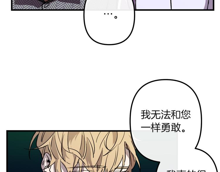 第27话 什么是爱情15