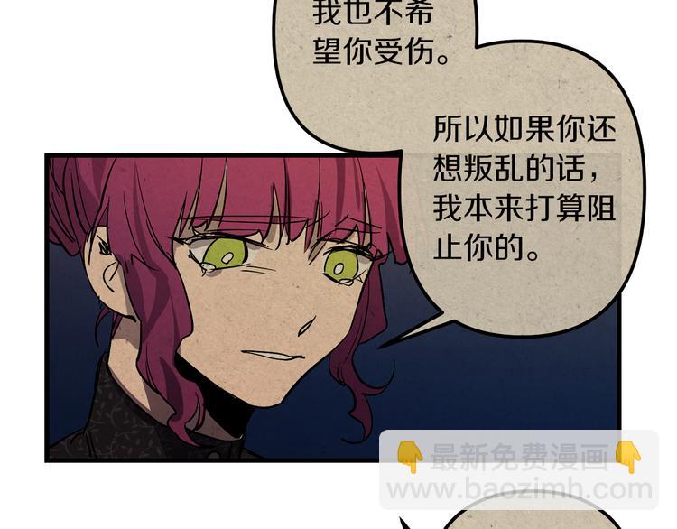 第27话 什么是爱情17