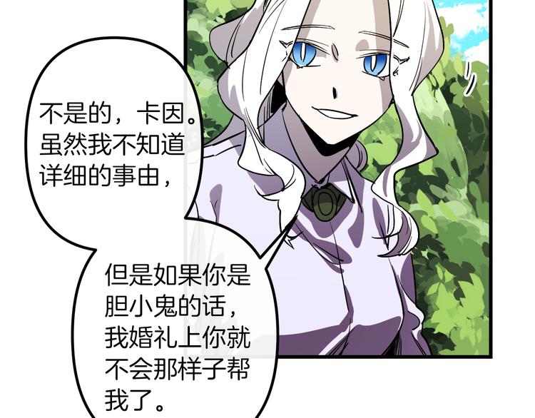 第27话 什么是爱情20