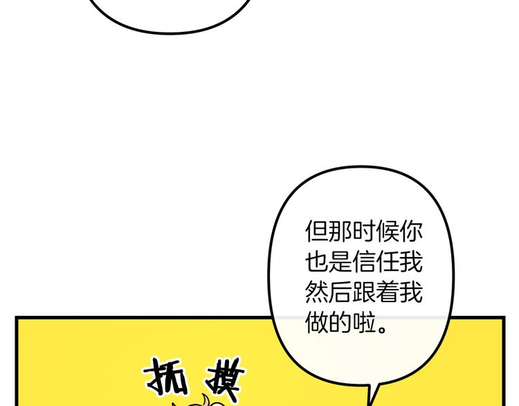 第27话 什么是爱情21
