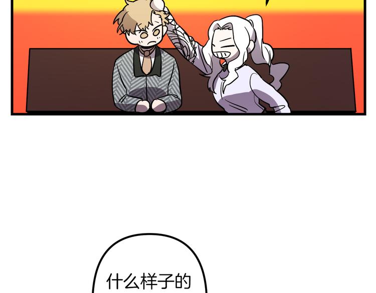 第27话 什么是爱情22