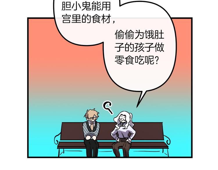 第27话 什么是爱情23
