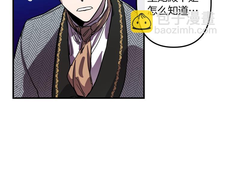 第27话 什么是爱情25
