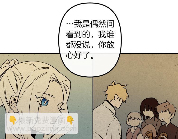 第27话 什么是爱情26