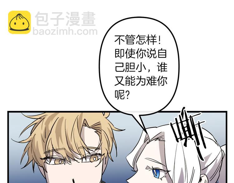 第27话 什么是爱情28