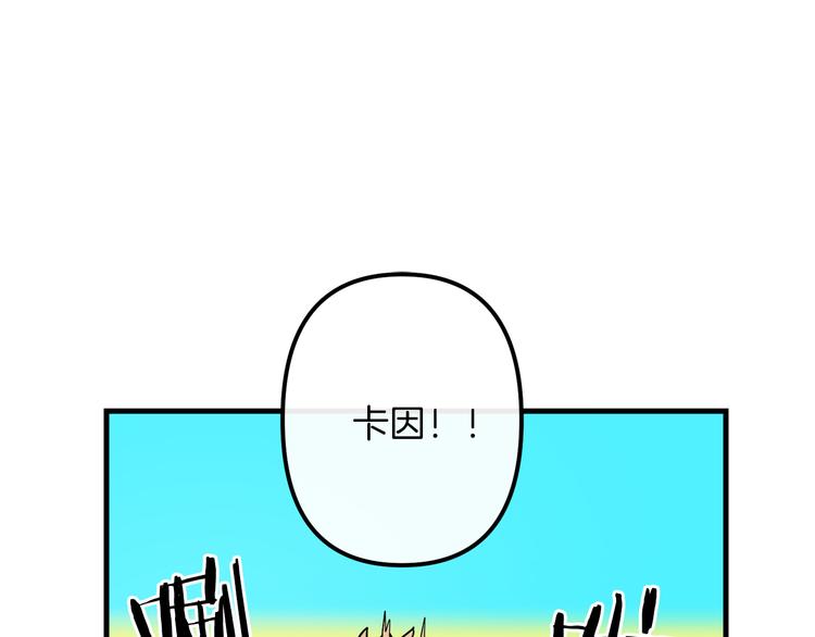 第27话 什么是爱情3