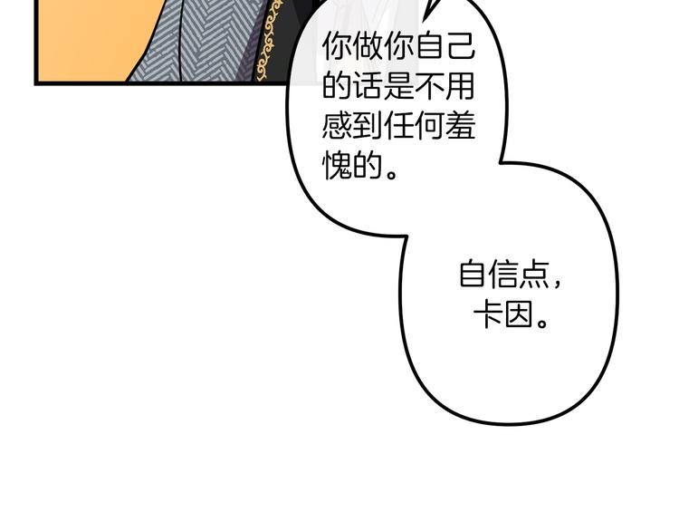 第27话 什么是爱情31
