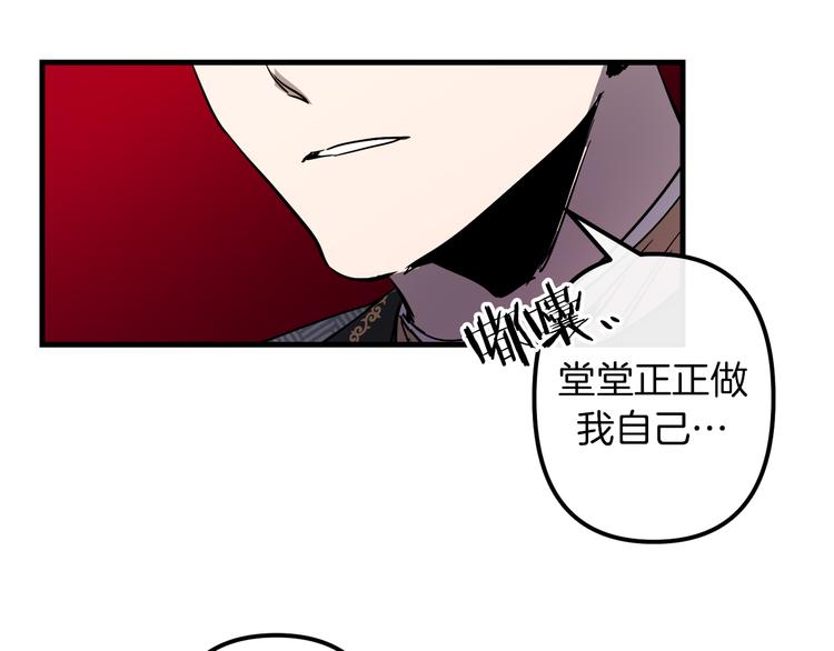 第27话 什么是爱情32