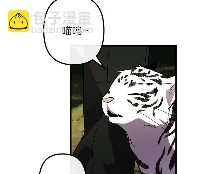 第27话 什么是爱情33