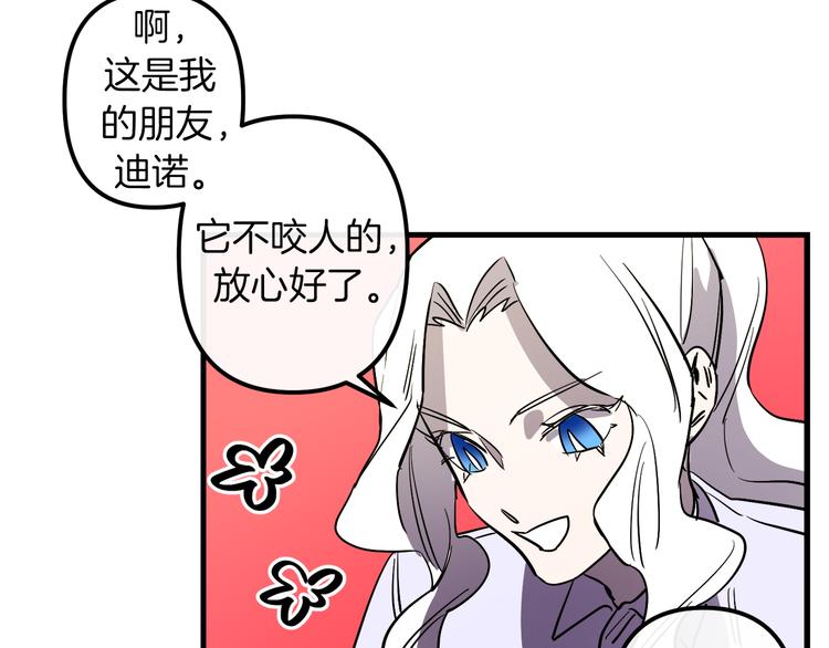 第27话 什么是爱情36