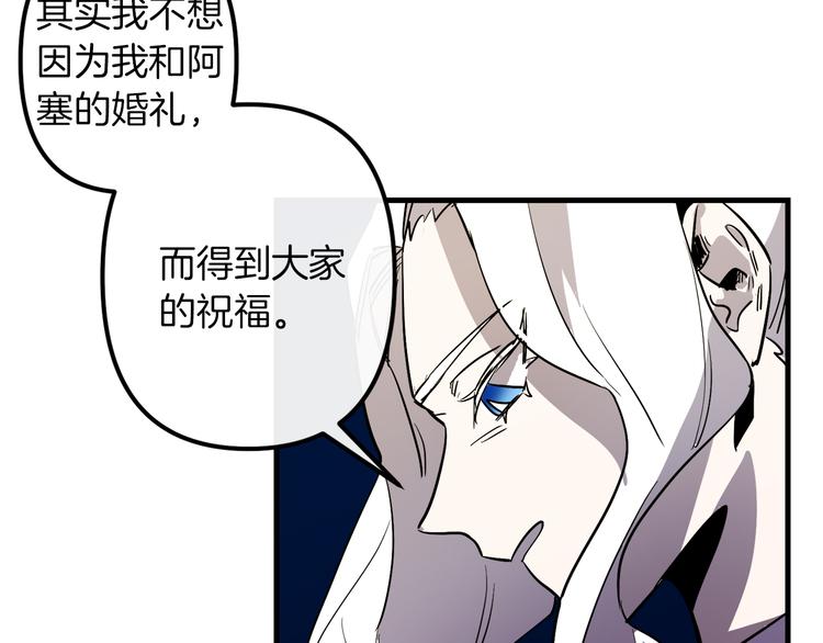 第27话 什么是爱情39