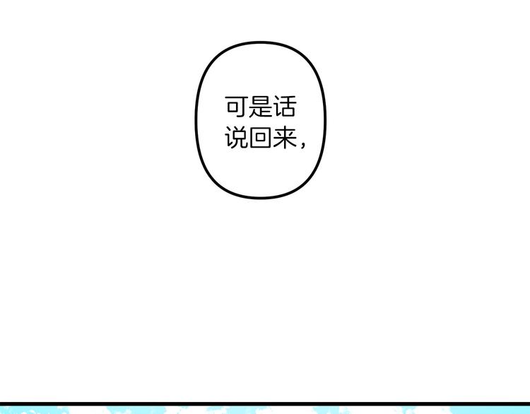 第27话 什么是爱情42