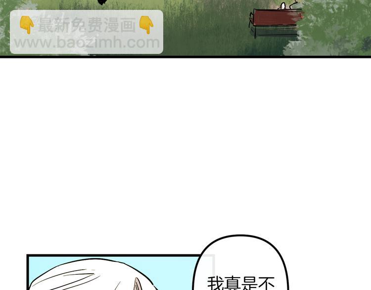 第27话 什么是爱情44
