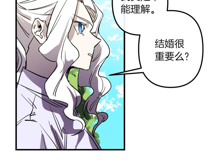 第27话 什么是爱情45