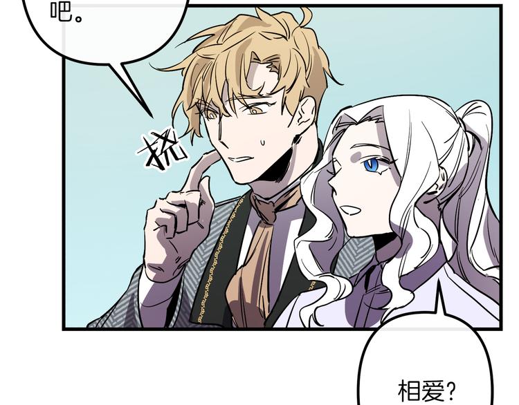 第27话 什么是爱情48