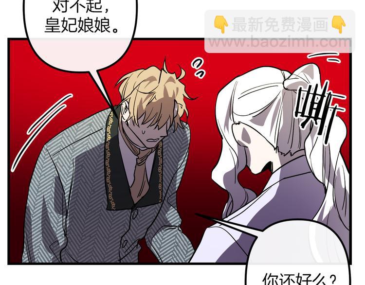 第27话 什么是爱情5