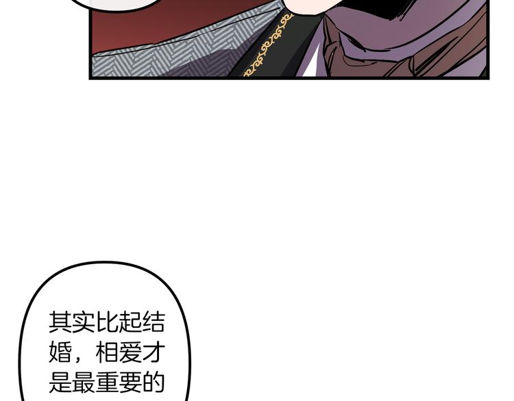 第27话 什么是爱情51